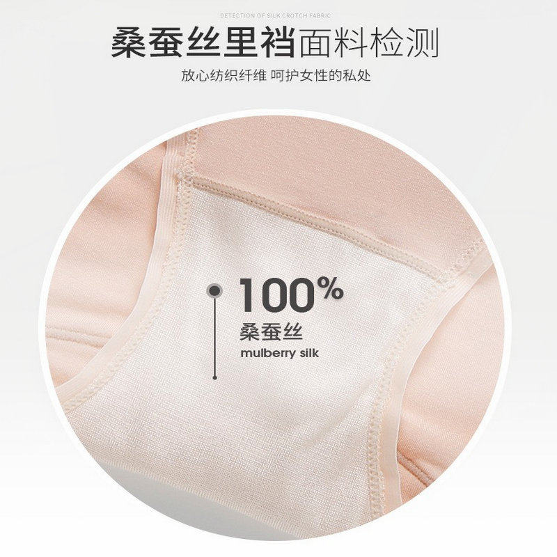 内裤女平角纯棉蚕丝裆少女收腹提臀无痕超柔弹力中高腰抗菌莫代尔,淘宝优惠券,粉丝福利购,淘宝优惠卷