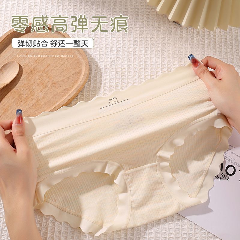 内裤女士100%纯棉裆抑菌少女生无痕中腰柔软粉色三角裤2025新款薄 - 图2