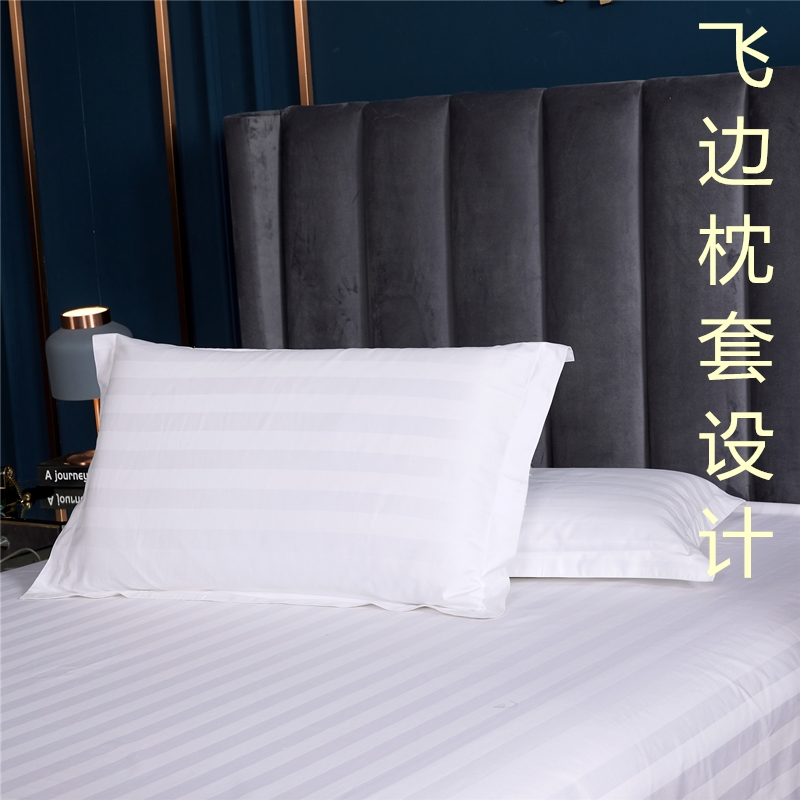 酒店床上用品宾馆四件套纯棉三件套全棉缎条白色加密加厚床单被套