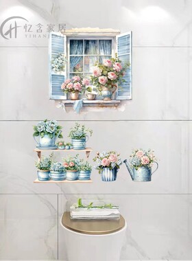 浴室3D假窗花瓶墙贴防水补洞瓷砖装饰贴画玄关墙面装饰贴纸可移除
