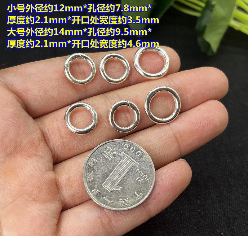 S925纯银圆扣连接手链项链弹簧扣头挂吊坠编织手绳连接DIY配件,淘宝优惠券,粉丝福利购,淘宝优惠卷