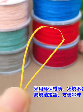 72号加芯加密耐磨0.8mm玉线热卖
