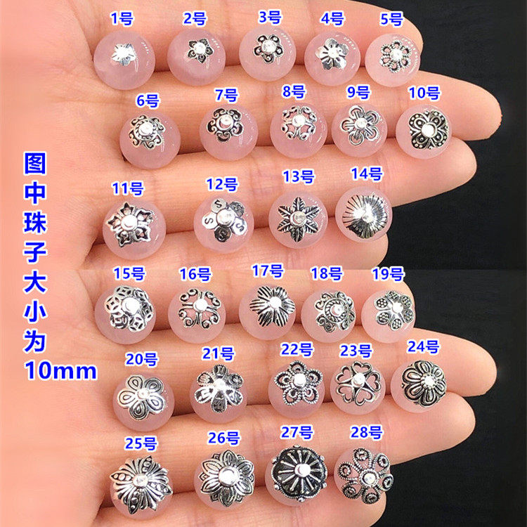 s925纯银复古花托隔片流苏帽水晶珍珠隔珠串手链项链手工diy配件,淘宝优惠券,粉丝福利购,淘宝优惠卷