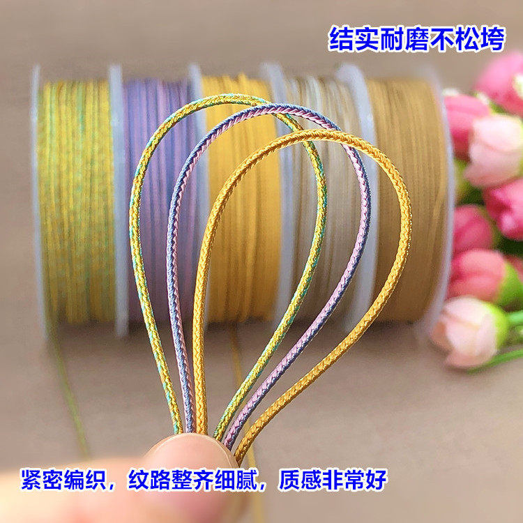 进口品质1.5mm如意绳单色双色耐磨吊坠挂绳串珠红绳diy编织线材,淘宝优惠券,粉丝福利购,淘宝优惠卷