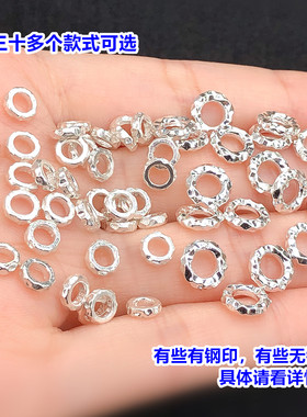 足银如意祥云盘缠隔片送教程