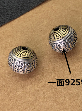 纯银复古如意黄铜文玩珠子