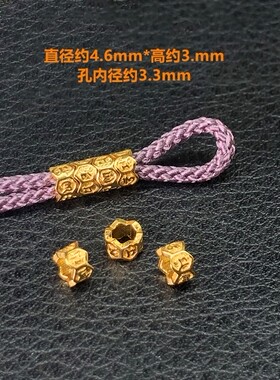 镀金六字真言实心绳子调节扣隔珠