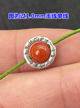 S925纯银六字真言隔珠编织手绳