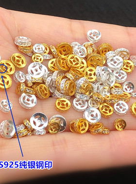纯银镀金锆石铜钱隔片垫片隔珠
