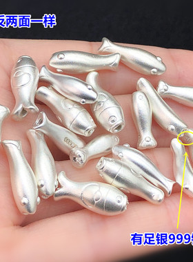 足银海豚锦鲤小鱼桶珠隔珠水晶