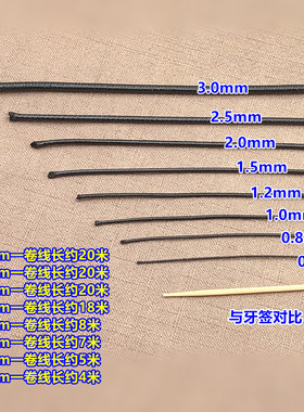 进口品质蜡皮绳油蜡线防水耐磨