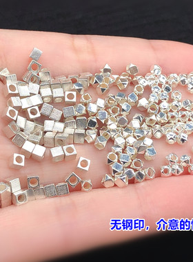 纯银碎银几两切面方块隔珠包邮
