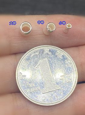 S925纯银素银竹节管直管隔珠