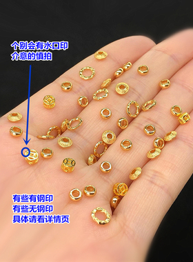 纯银镀金泡泡铜钱隔珠车轮珠编织