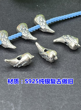 S925纯银复古吉祥鸟背云隔珠