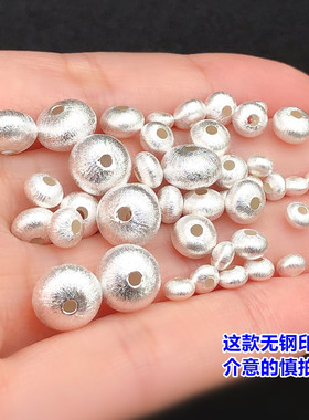 纯银精工拉丝隔珠圆珠扁珠水晶