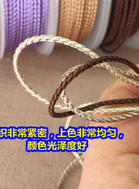1.5mm龙纹绳串文玩佛珠金钢菩提