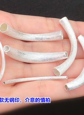 纯银精工拉丝银细弯管半镯水晶