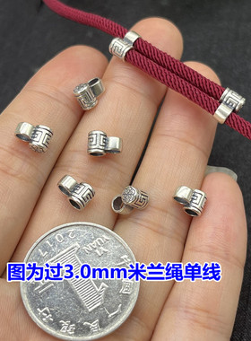 S925纯银3mm绳子尾扣双面调节扣