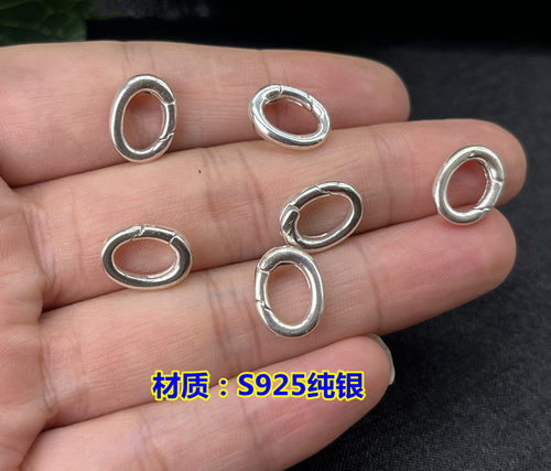 S925纯银加厚款椭圆万能扣头连接项链水晶手链吊坠扣精致DIY配件 - 图1