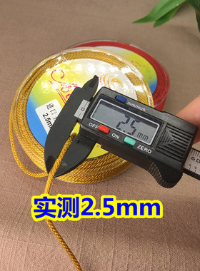 珠宝玉佩无弹力实心耐磨加密编织