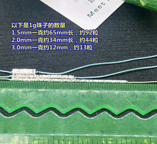 S925纯银迷你碎银小方形隔片散珠DIY编水晶手绳串项链锁骨链配件 - 图0