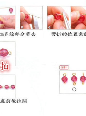diy饰品多功能耳环圆嘴钳