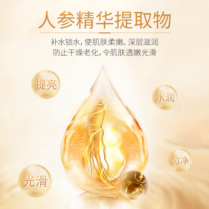蓝秀雪颜丝绒粉底液遮瑕斑点隐bb霜 蓝秀化妆品粉底液/膏