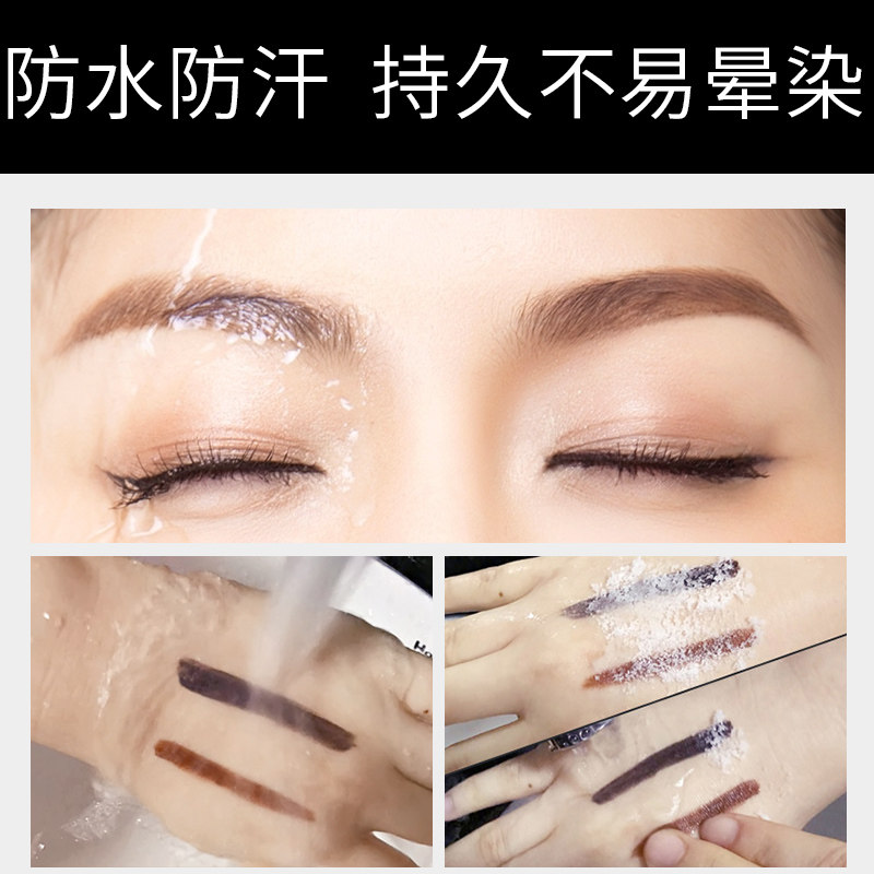 蓝秀立体塑形气垫持久眉笔染眉膏 蓝秀化妆品眉笔/眉粉/眉膏