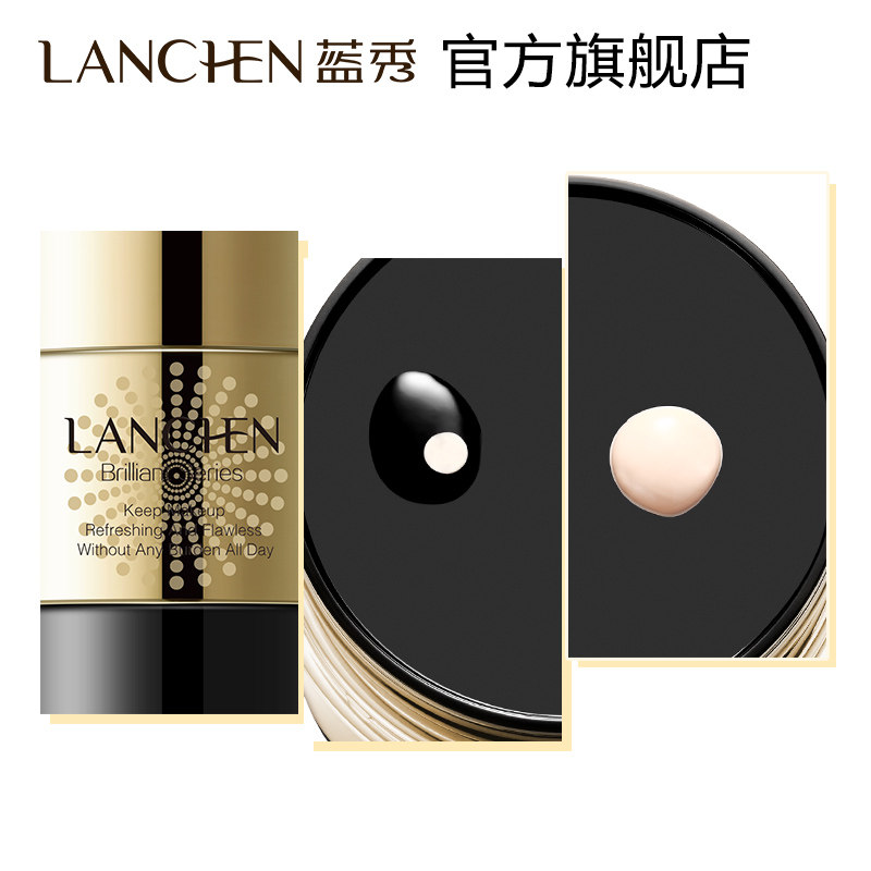  蓝秀化妆品粉底液/膏