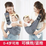 Слинг для выхода на улицу для новорожденных, простой детский шарф