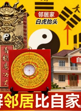 青龙高万丈青龙牌青龙高挂牌青龙压白虎