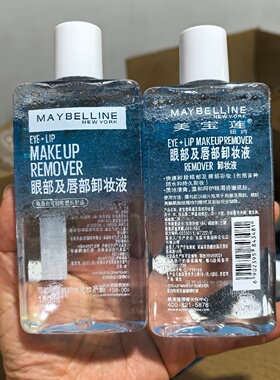 29年新版美宝莲眼唇卸妆液150ml