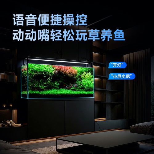 尼特利AT5S四代语音伸缩灯盘5系RGB双光谱LED水草灯全光谱神灯 - 图2