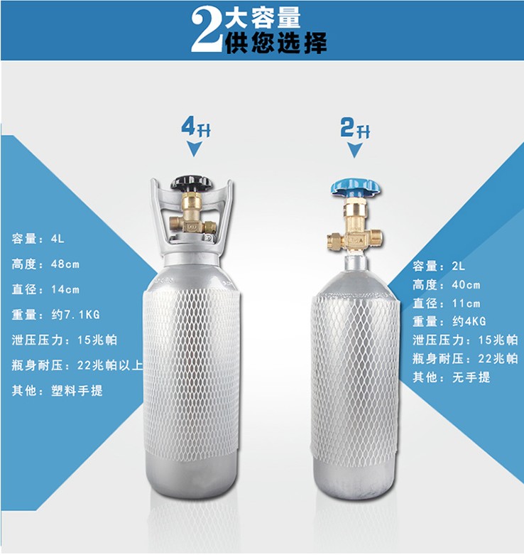 二氧化碳钢瓶套装山东建设草缸co2气瓶发生器迪茨减压表4L细-图2