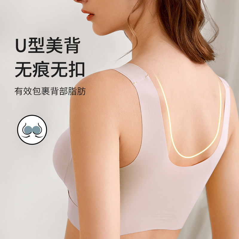 哺乳聚拢文胸 春天梦母婴哺乳文胸