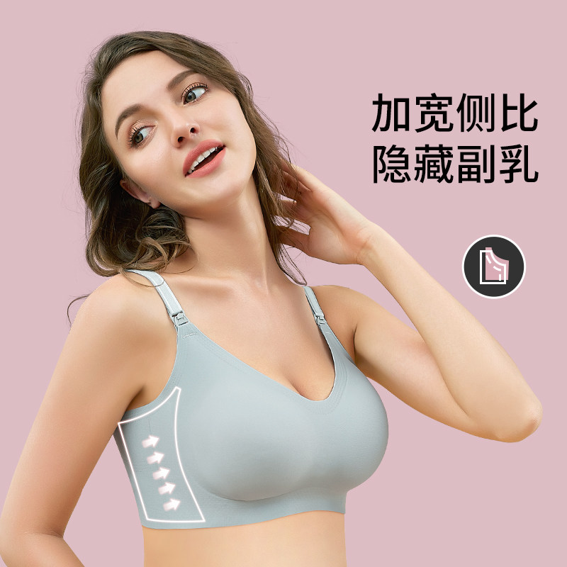 孕妇文胸罩聚拢防下垂非纯棉内衣 春天梦母婴哺乳文胸