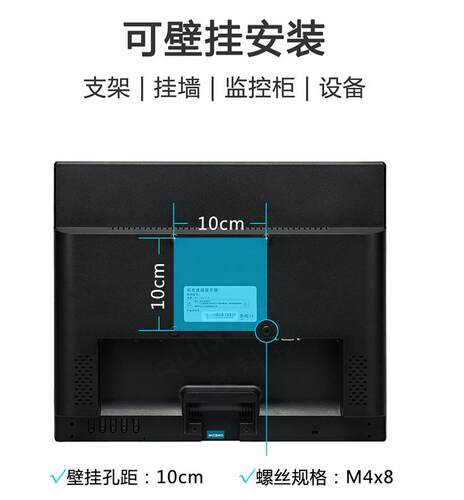包邮全新清华紫光17寸方屏液晶电脑显示器高清电视机床线切割壁挂 - 图3