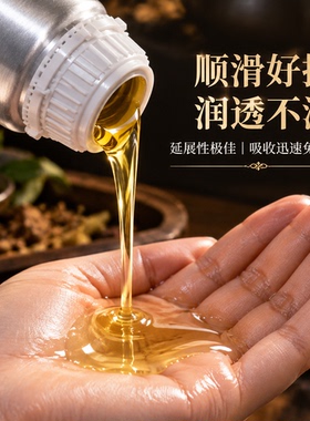 透骨油广东发热3年精油渗透力强
