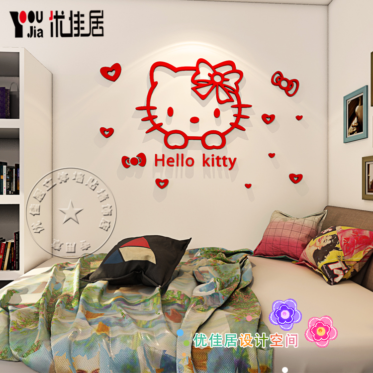 kitty猫 儿童房亚克力3d立体墙贴卡通宿舍创意水晶卧室床头背景墙 - 图2