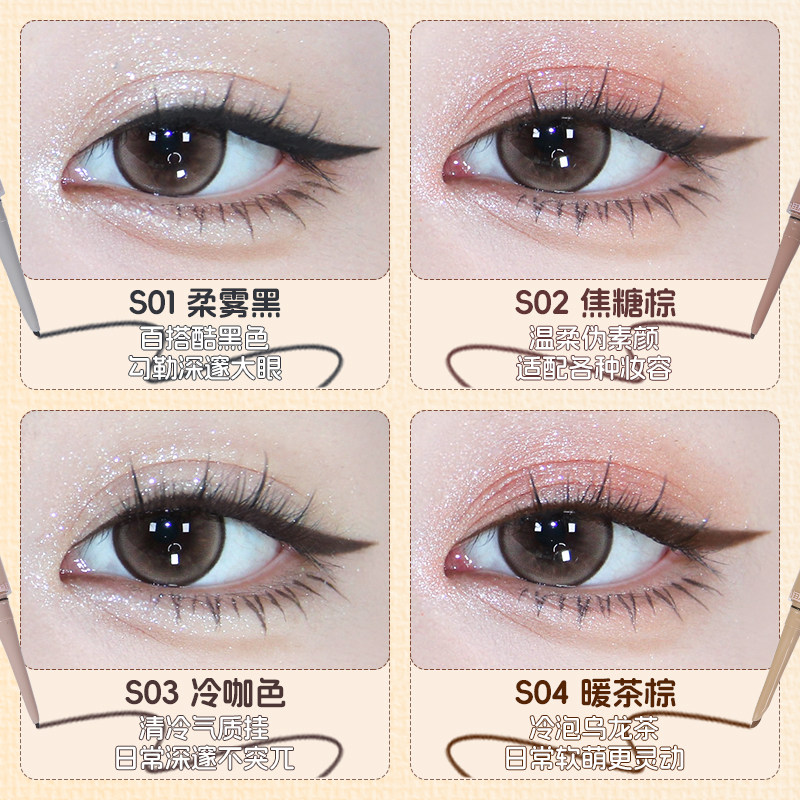 veecci唯资咖啡双头眼线胶笔防水防汗不易晕染持久卧蚕笔学生正品,淘宝优惠券,粉丝福利购,淘宝优惠卷