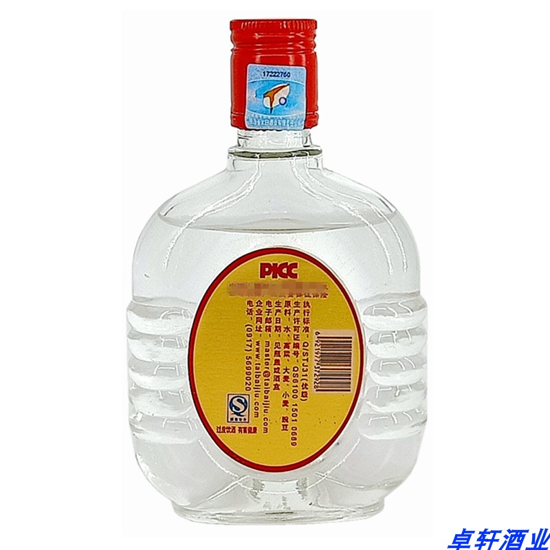 2010年产陕西凤兼浓兼香型太白酒50度高度国产粮食酒白酒老酒整箱-图2