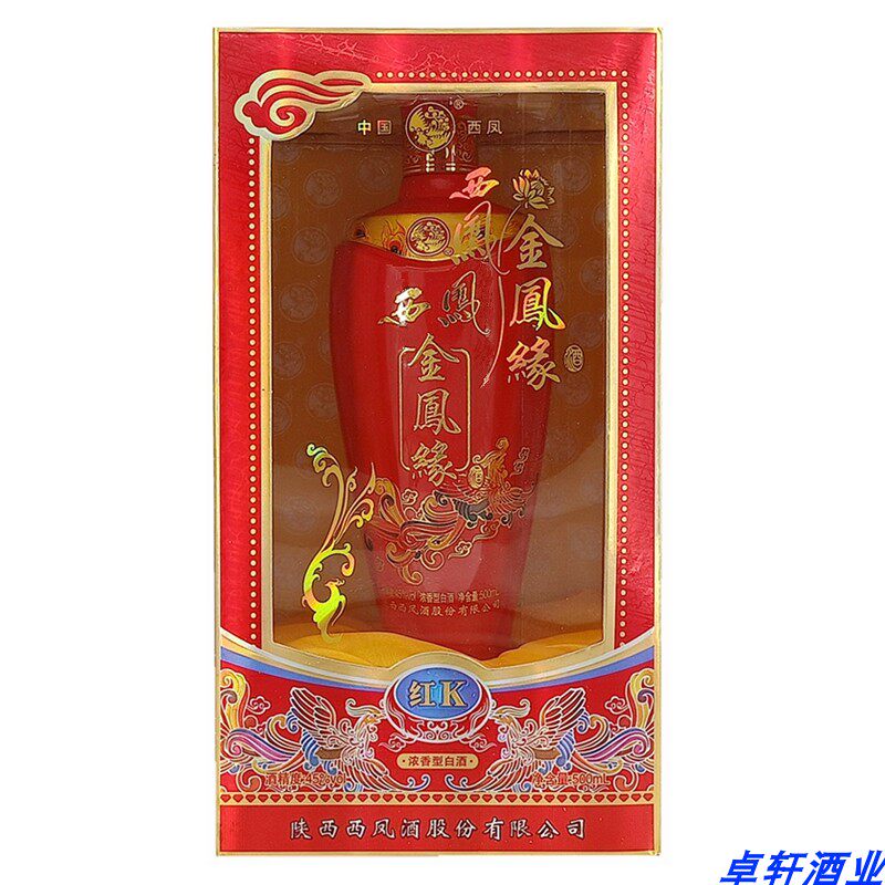 2017年产西凤酒45度金凤缘红k浓香型国产粮食酒白酒老酒整箱6瓶价