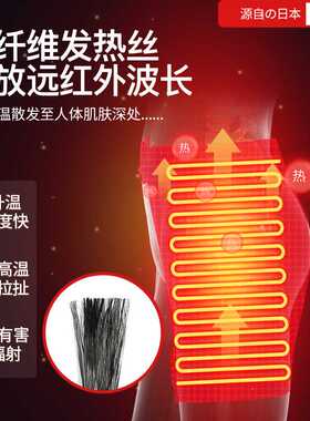 股骨头坏死理疗仪术后康复器艾灸加热按摩保暖护髋带电热敷髋关节