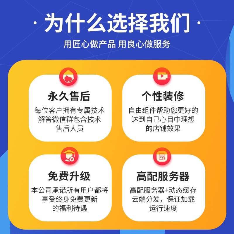 小程序定制开发网站开发设计软件开发定制小程序手机app开发制作 - 图3