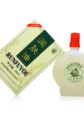 全息绿洲精油张秀勤纯植物家用