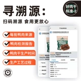 Мясные банкетные утиные домашние животные собачьи домашние животные стальные картофельные плюшевые цены?