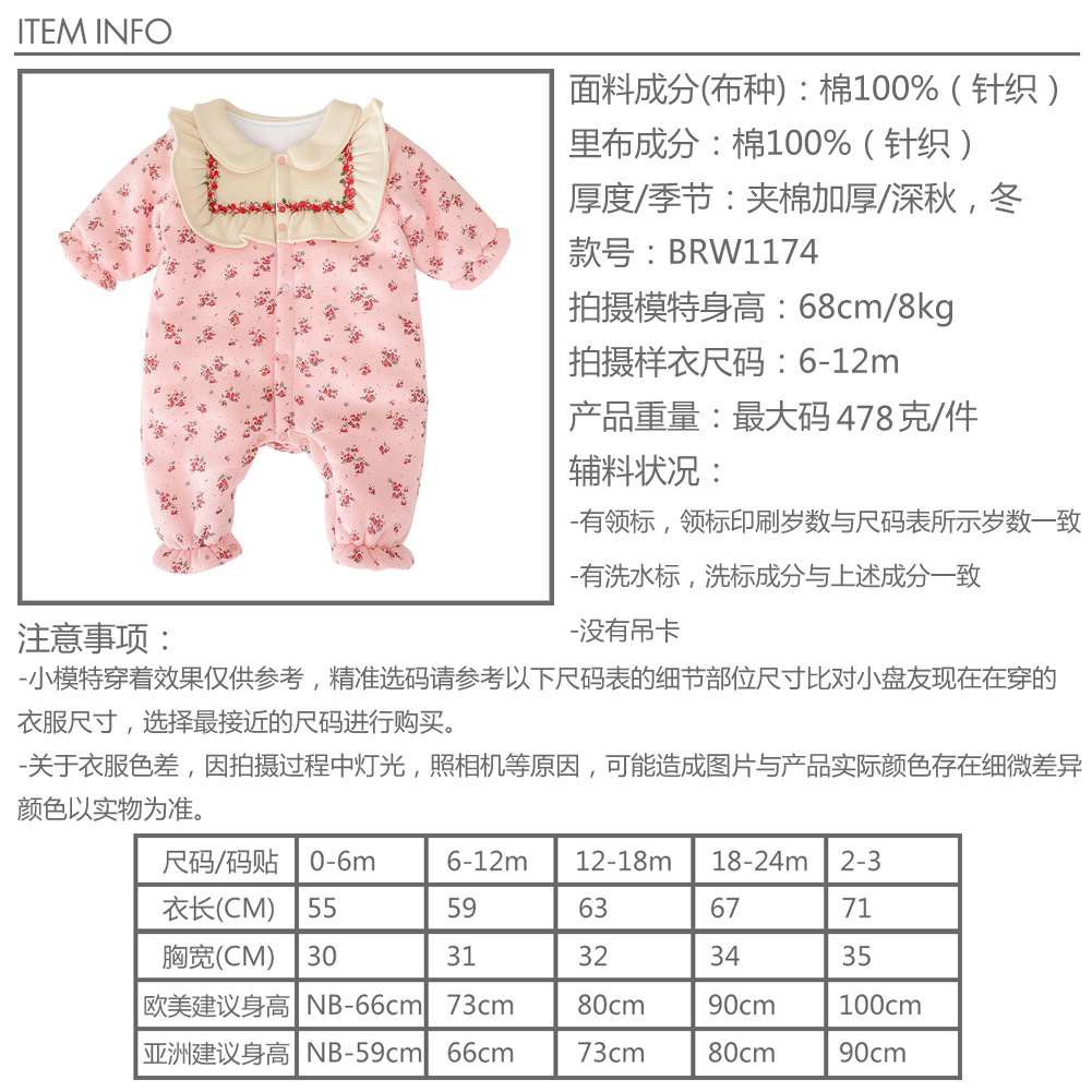 三个月宝宝衣服冬季婴儿冬款连体衣加厚女宝拜年服外出可爱超萌