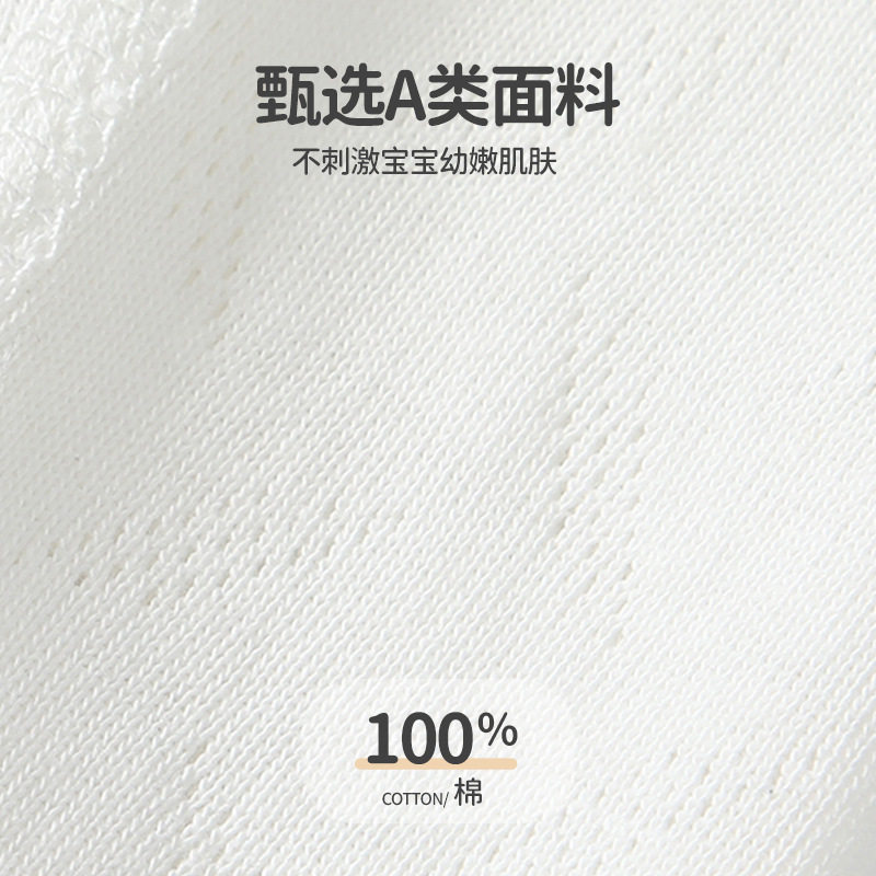 宝裆裤婴儿裤子夏季透气薄款儿童开档裤外穿a类男女长裤,淘宝优惠券,粉丝福利购,淘宝优惠卷