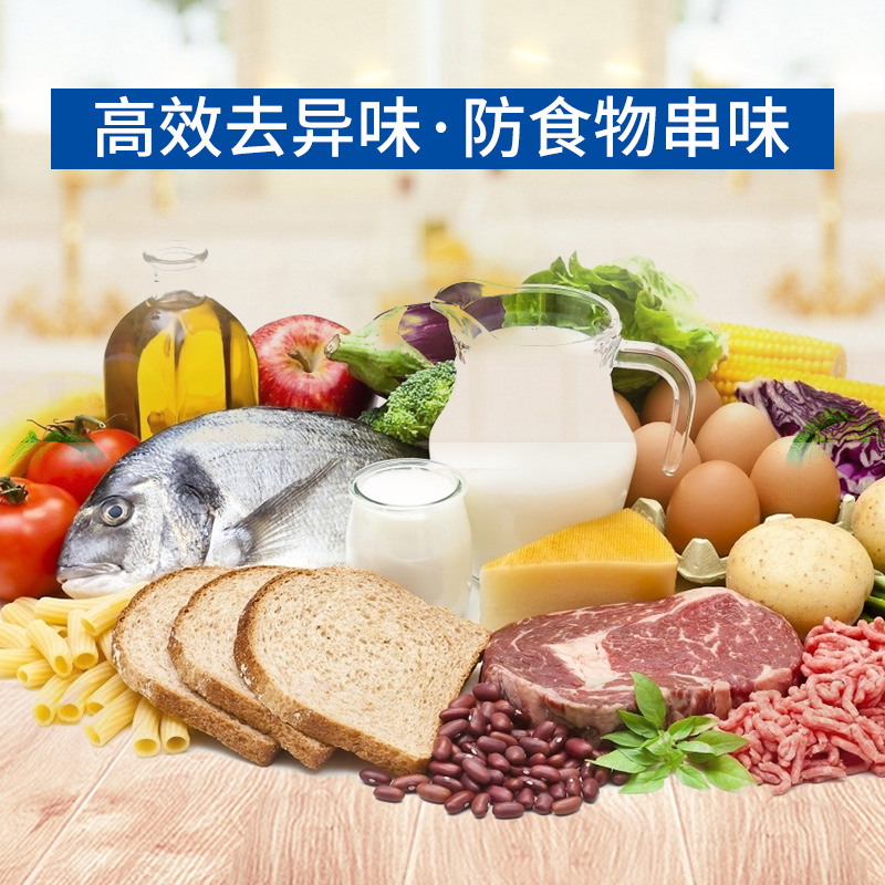 日本进口白元冰箱除味剂家用清新除臭消臭剂去异味 蔬菜室1盒